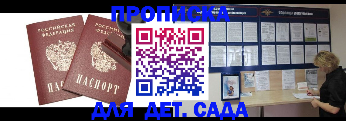 временная регистрация госуслуги в Ярославской области